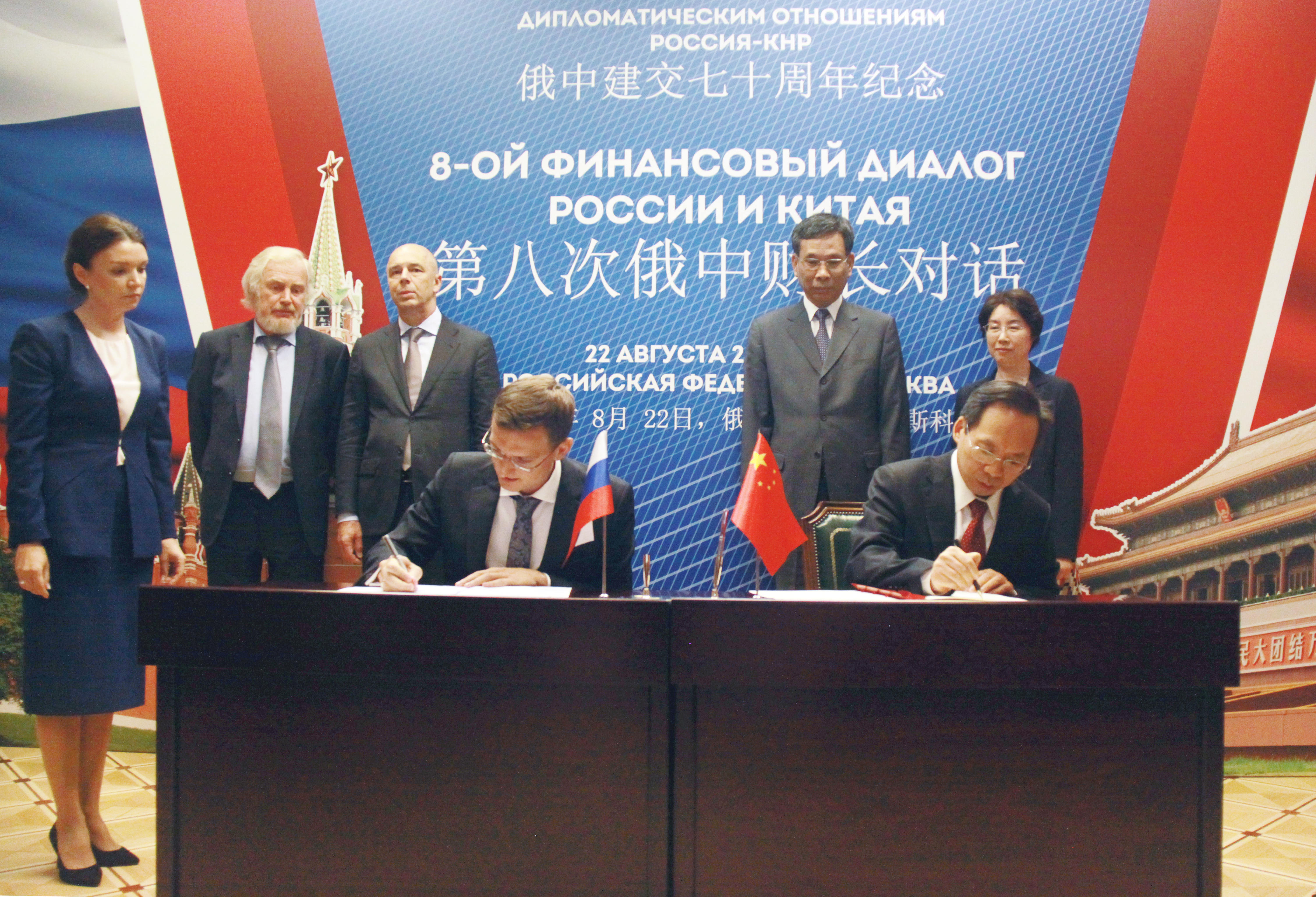 中国财政科学研究院与俄罗斯联邦财政部财政研究所签署战略合作协议