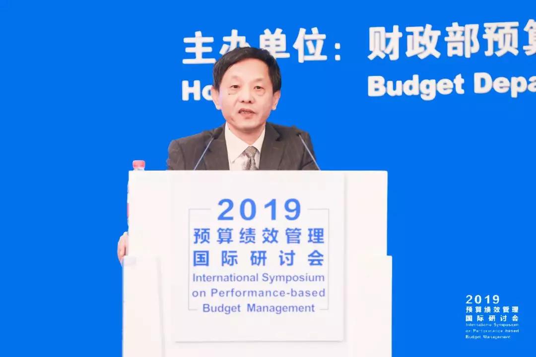 中国财政科学研究院与财政部预算司、中国发展研究基金会成功举办“2019预算绩效管理国际研讨会”