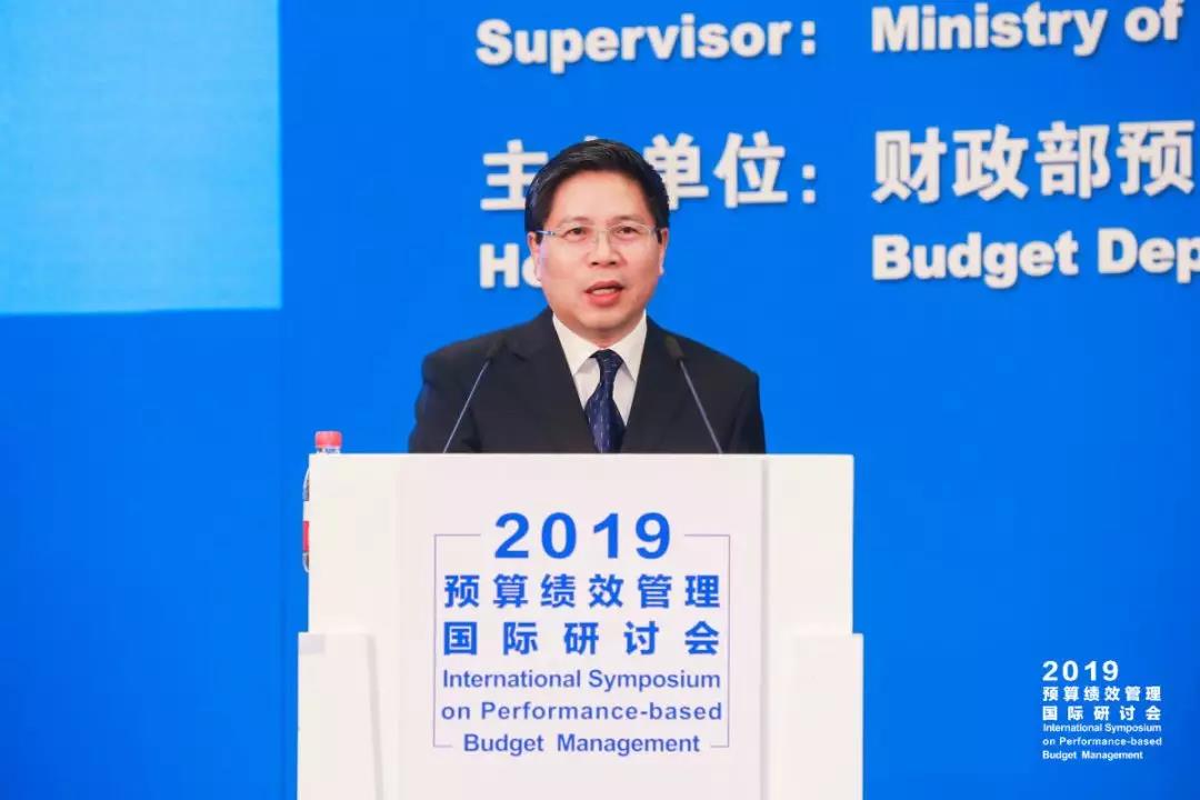 中国财政科学研究院与财政部预算司、中国发展研究基金会成功举办“2019预算绩效管理国际研讨会”