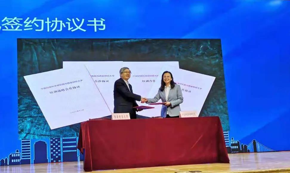 中国财政科学研究院西安培训基地正式揭牌